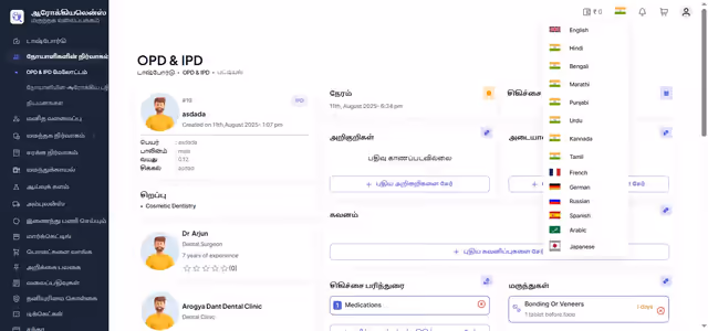 Multi-Language Support